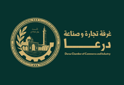 شعار غرفة تجارة وصناعة درعا